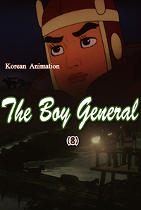 Boy General(8)
