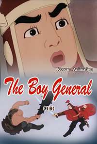 The Boy General(16)