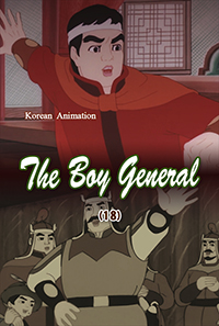 The Boy General(18)