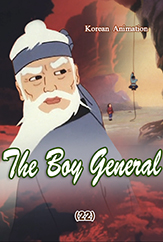 The Boy General(22)