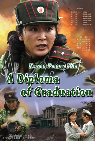 A Diploma of Graduation