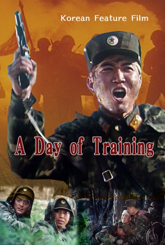 A Day of Training