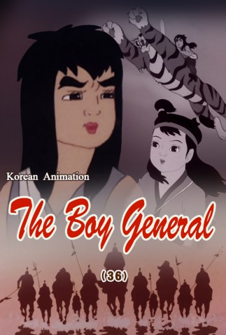 The Boy General(36)