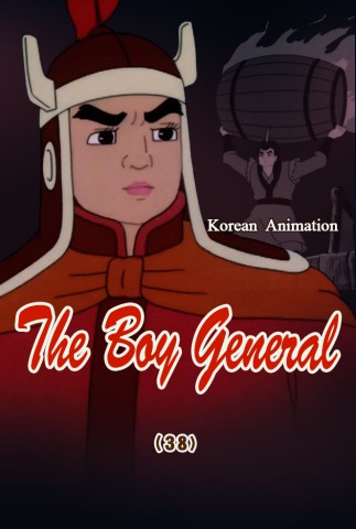 The Boy General(38)