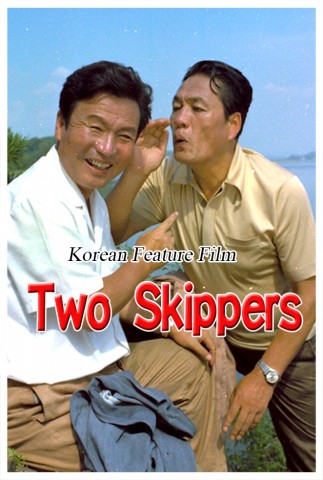 Two Skippers