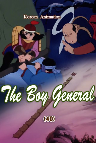The Boy General(40)