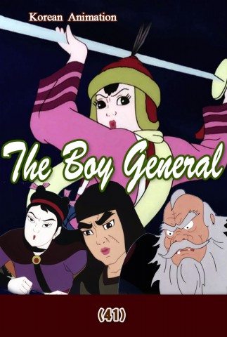 The Boy General(41)