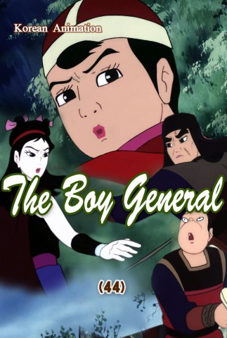 The Boy General(44)