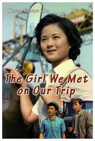 The Girl We Met on Our Trip