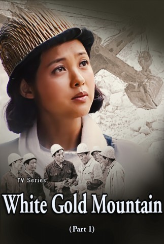 White Gold Mountain (4)