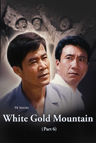 White Gold Mountain (6)