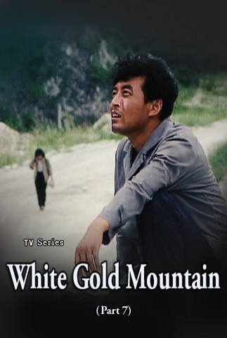 White Gold Mountain (7)
