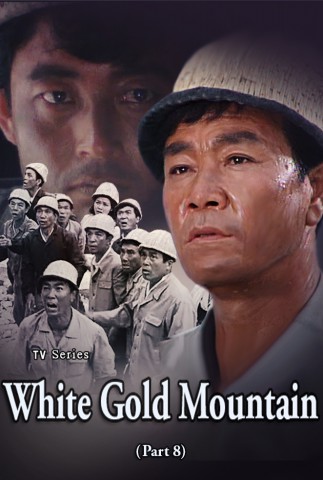 White Gold Mountain (8)