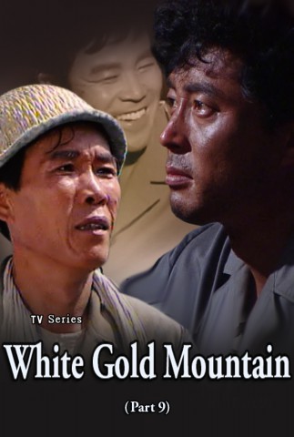 White Gold Mountain (9)