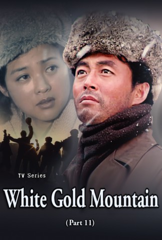 White Gold Mountain (11)