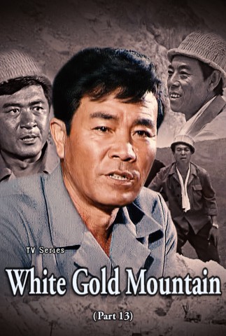 White Gold Mountain (13)