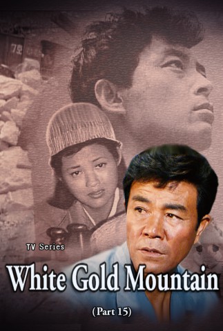 White Gold Mountain (15)