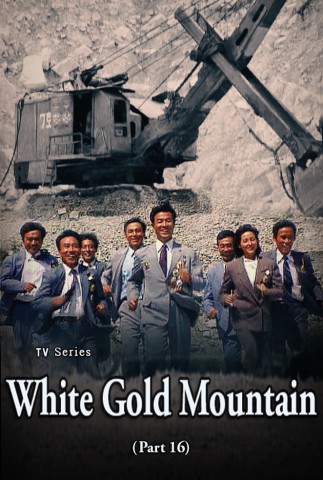 White Gold Mountain (16)