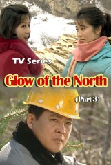 The Glow of the North(3)