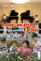 Long-awaited Father(2)