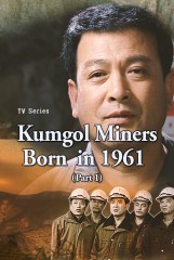 Kumgol Miners Born in 1961