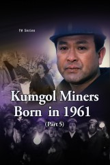 Kumgol Miners Born in 1961(5)