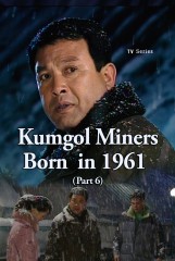 Kumgol Miners Born in 1961(6)