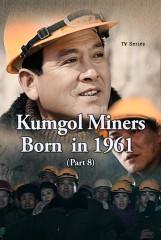 Kumgol Miners Born in 1961(8)