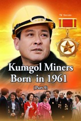 Kumgol Miners Born in 1961(9)