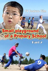 Small Playground of a Primary School(2)