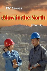 Glow in the North(4)