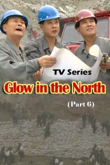 Glow in the North(6)