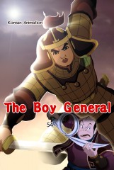 The Boy General(54)