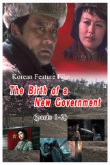 The Birth of a New Government