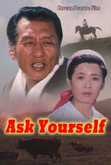 Ask Yourself
