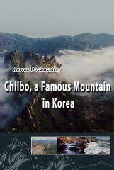 Chilbo, a Famous Mountain in Korea