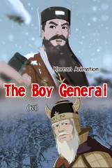 The Boy General(63)