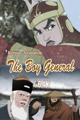 The Boy General(64)