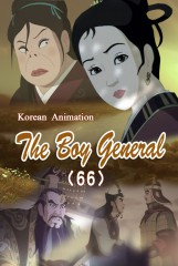 The Boy General(66)