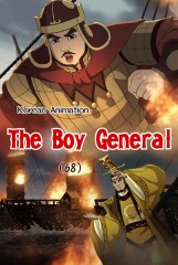 The Boy General(68)