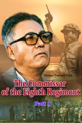 The Commissar of the Eighth Regiment