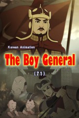 The Boy General(71)