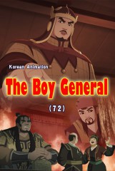 The Boy General(72)