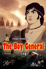 The Boy General(76)