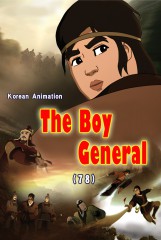 The Boy General(78)