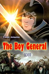 The Boy General(80)