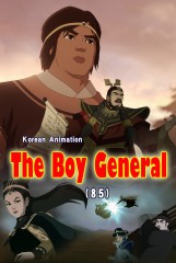 The Boy General(85)
