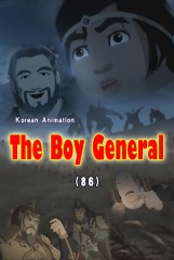 The Boy General(86)