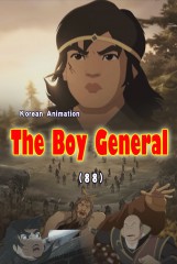 The Boy General(88)