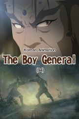 The Boy General(94)